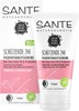 Bild von Schützende 24H Feuchtigkeitscreme, 50 ml, SANTE NATURKOSMETIK