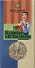Bild von Kräuter all Italiana geschn., bio, 20 g, Sonnentor